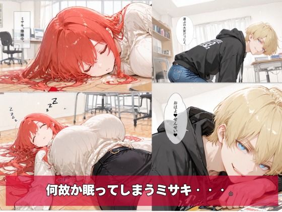 何故か人気No.1の人妻の家庭教師さん 2 画像4