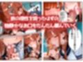 集団催◯アプリ〜性処理生徒会3〜