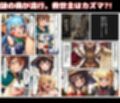 この素晴らしいハーレムで孕ませを！男はボク一人でヒロイン達を妊娠させろ！