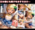 この素晴らしいハーレムで孕ませを！男はボク一人でヒロイン達を妊娠させろ！