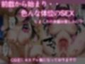 爆乳OLを部長から寝取り潮だくセックスした話