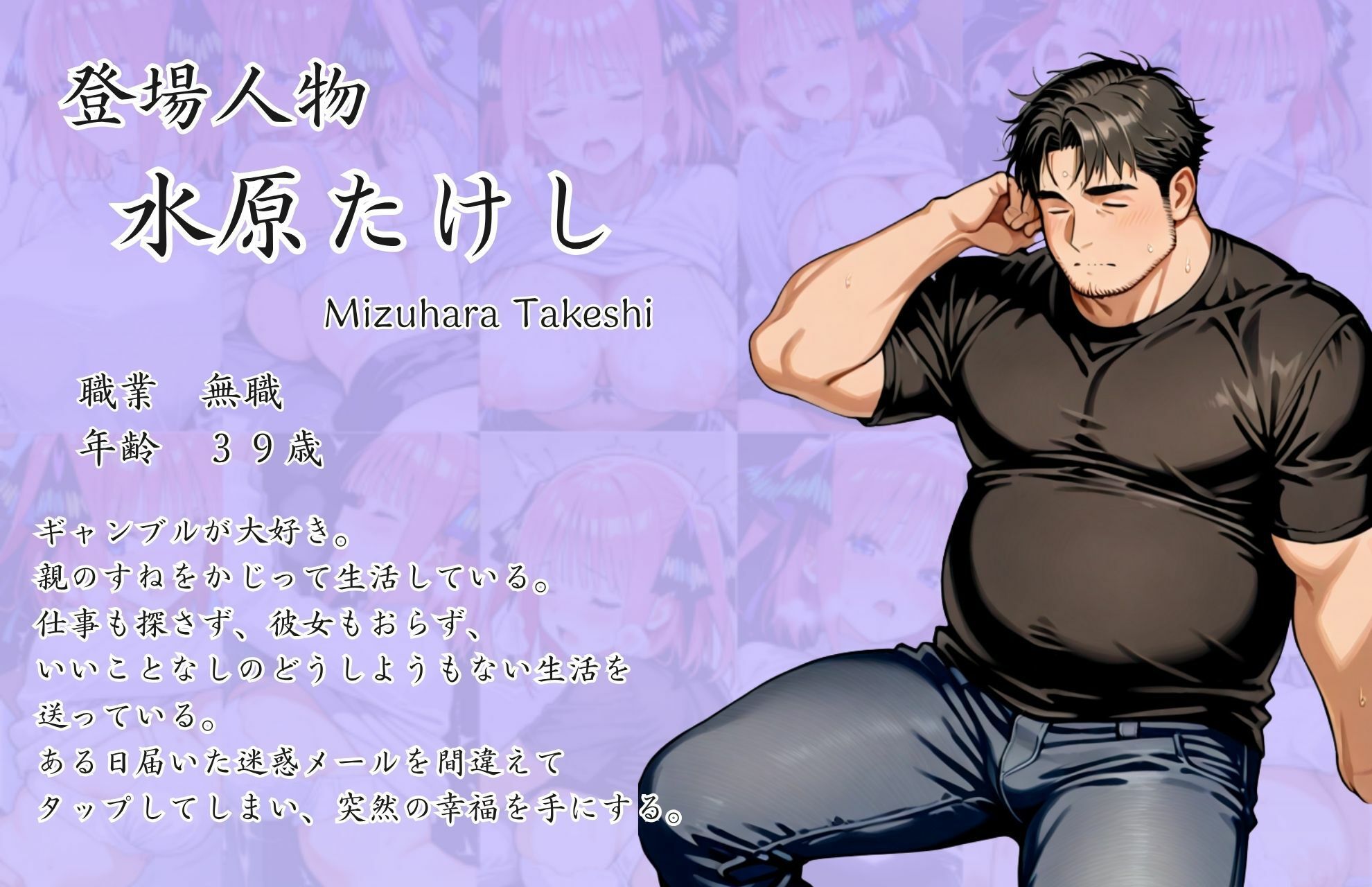 五等分の幸福 〜に〇ver〜 画像9