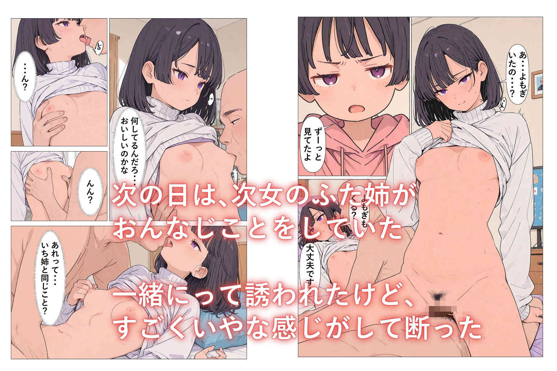 サンプル画像4