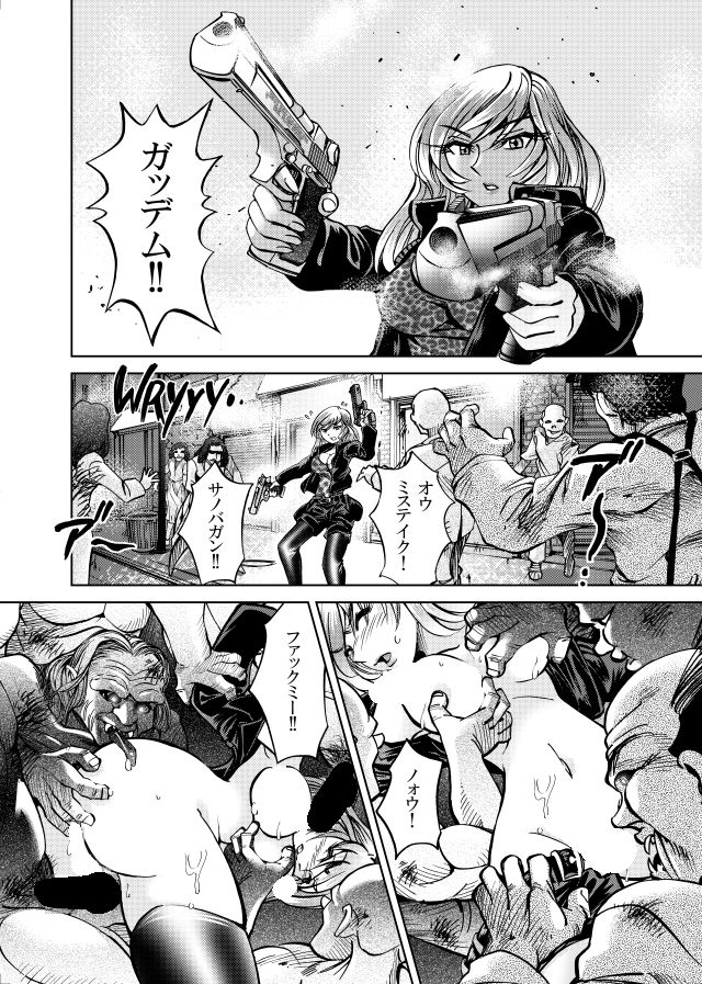 ［隔週刊］ポニテマニアックス 第96話 「ケイのプレゼン」 〜47歳エロビデオ屋店員が深夜バイト中に拾った痴女が最強宇宙人でしたーン〜 画像1