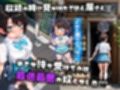 ほろえっちらいぶ 大◯スバル しゅばと人格排泄屋さん