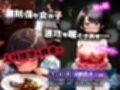 ほろえっちらいぶ 大◯スバル しゅばと人格排泄屋さん
