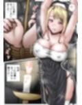 オークとシスター