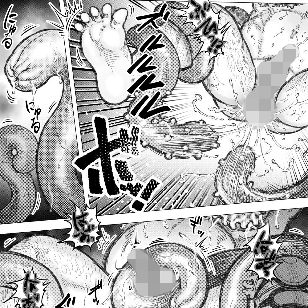 d_751314 ハスタードケーキ ホラー 拘束 画像3