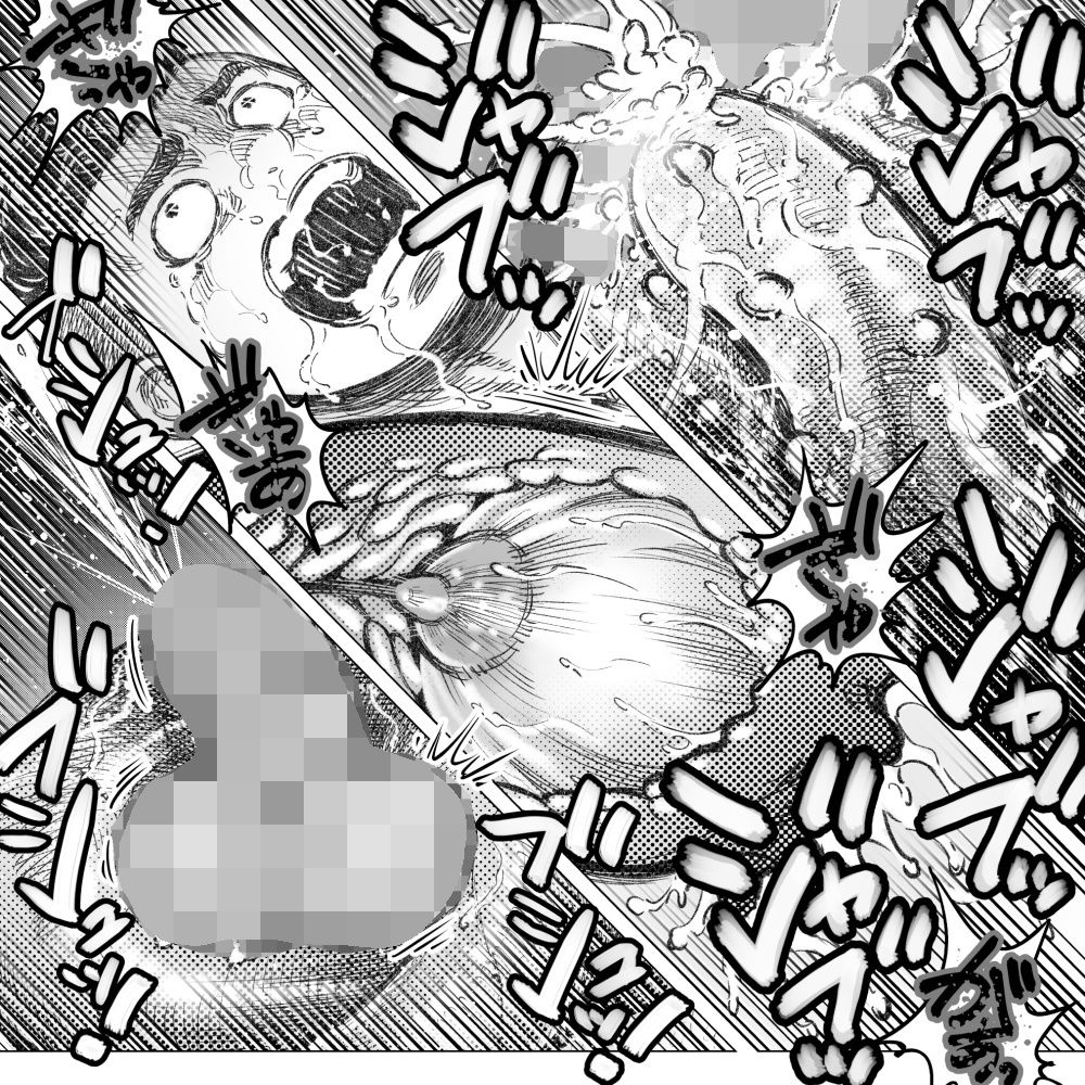 d_751314 ハスタードケーキ ホラー 拘束 画像4