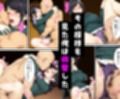家事代行おばさんの娘が俺好み過ぎてHたらおばさんにバレて2 社長編
