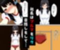 家事代行おばさんの娘が俺好み過ぎてHたらおばさんにバレて2 社長編