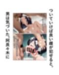 犯物語_認識阻害ノ怪異 弐