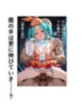犯物語_認識阻害ノ怪異 弐