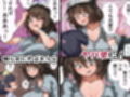 頭にアルミホイル巻いてるヤバ女が近所の少年を精通させる話