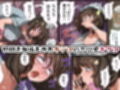 頭にアルミホイル巻いてるヤバ女が近所の少年を精通させる話