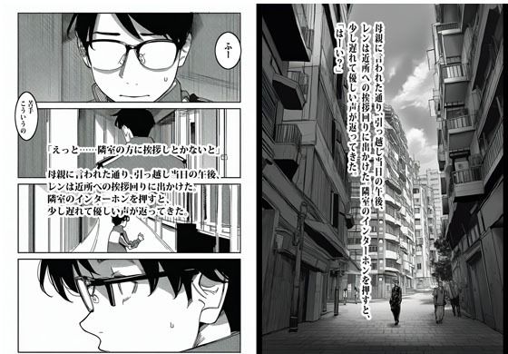 週末のパエリア | ピエトロ サンプル画像1枚目