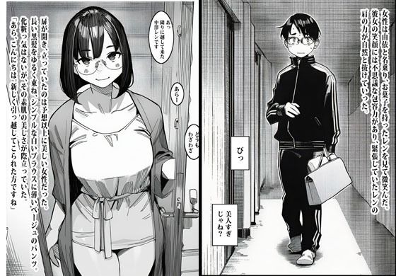 週末のパエリア | ピエトロ サンプル画像2枚目