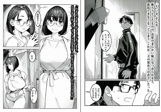 週末のパエリア | ピエトロ サンプル画像3枚目