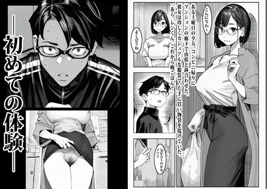 週末のパエリア | ピエトロ サンプル画像4枚目