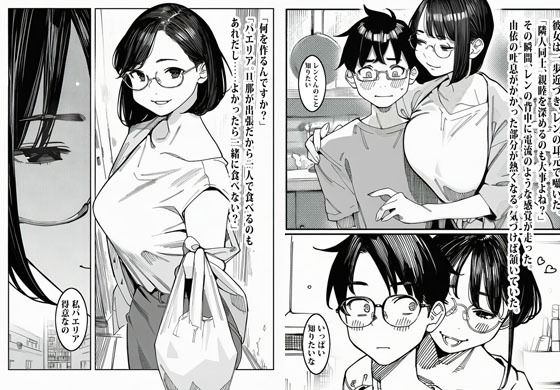 週末のパエリア | ピエトロ サンプル画像5枚目