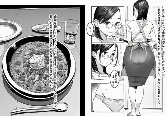 週末のパエリア | ピエトロ サンプル画像6枚目