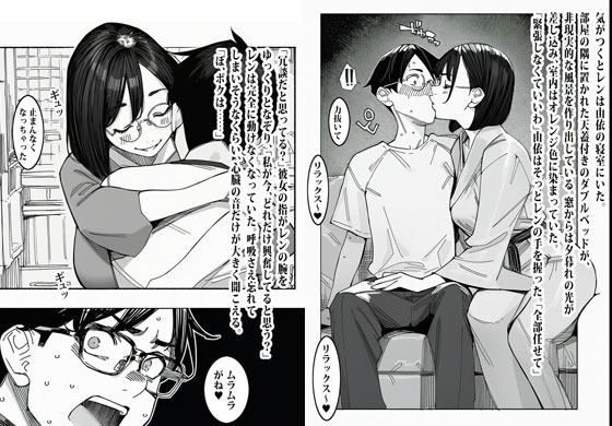 週末のパエリア | ピエトロ サンプル画像7枚目