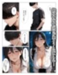 爆乳ダウナーお姉さんのやらしい筆下ろし