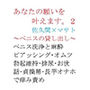 あなたの願いを叶えます。2