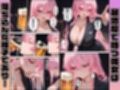 女性社員の採用基準はエロ度審査？？〜天城天音の誘惑トロ甘イチャラブセックス
