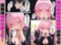 女性社員の採用基準はエロ度審査？？〜天城天音の誘惑トロ甘イチャラブセックス