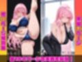 女性社員の採用基準はエロ度審査？？〜天城天音の誘惑トロ甘イチャラブセックス