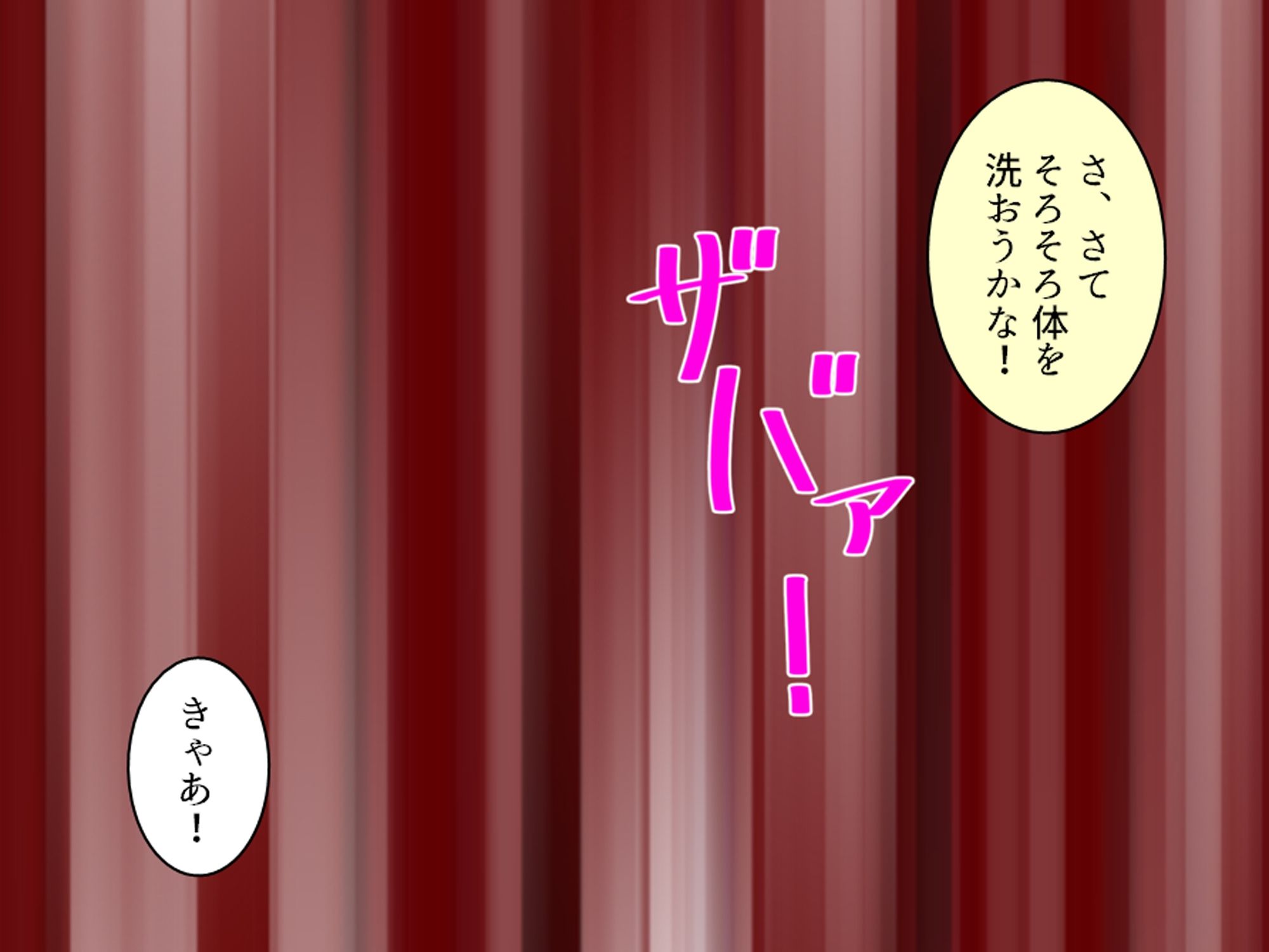 義娘の距離感がバグり過ぎてて僕の理性が崩壊な件 上巻 画像5