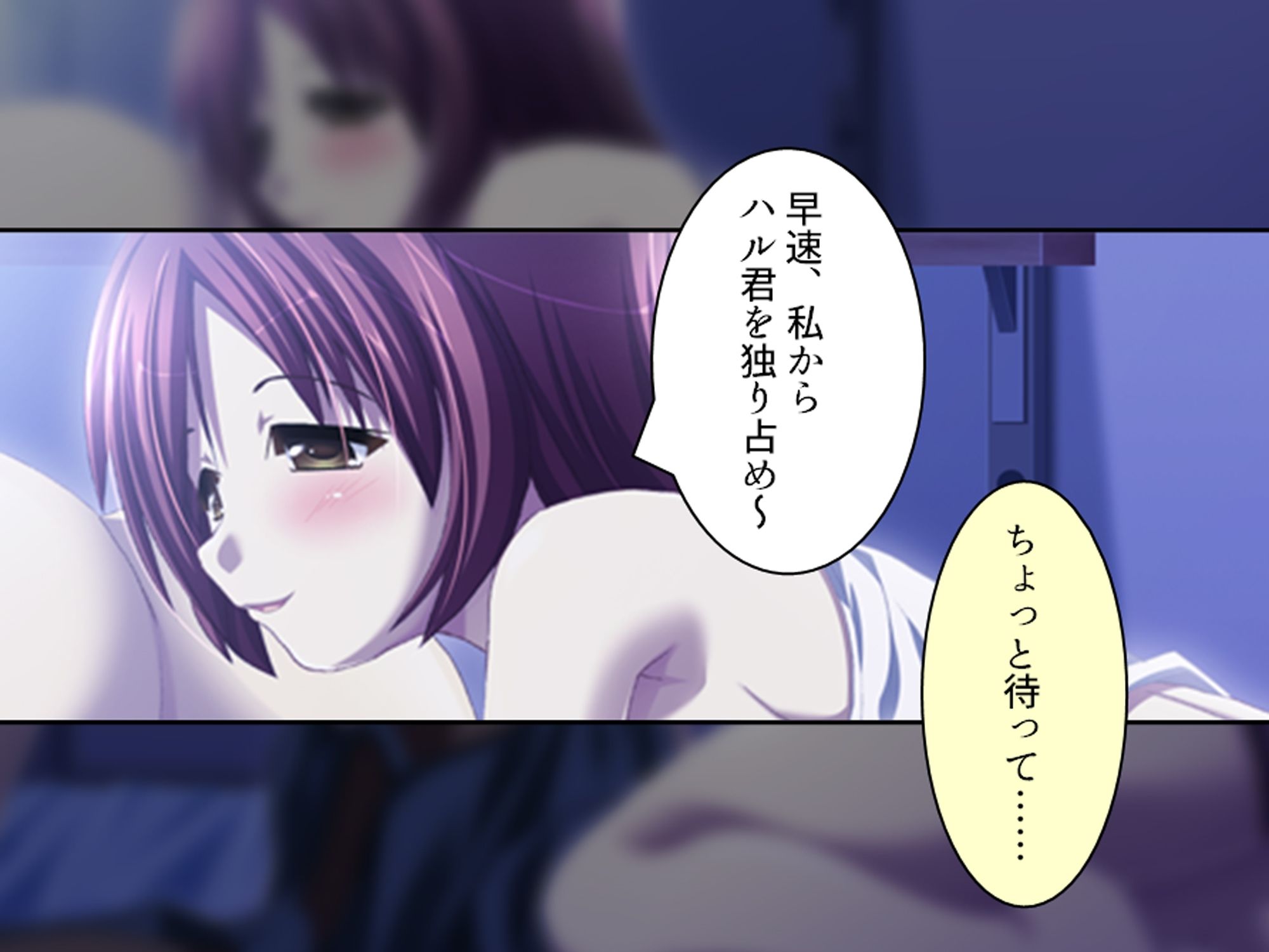 幼馴染の濃厚ドスケベアプローチで俺ハーレム生活！？ 5巻 画像2