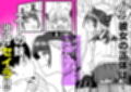 転校してきたギャルサキュバスのごちそうは僕1人！？2