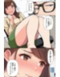 【漫画】やめられない男2