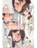【漫画】やめられない男2