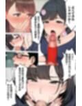 【漫画】やめられない男2