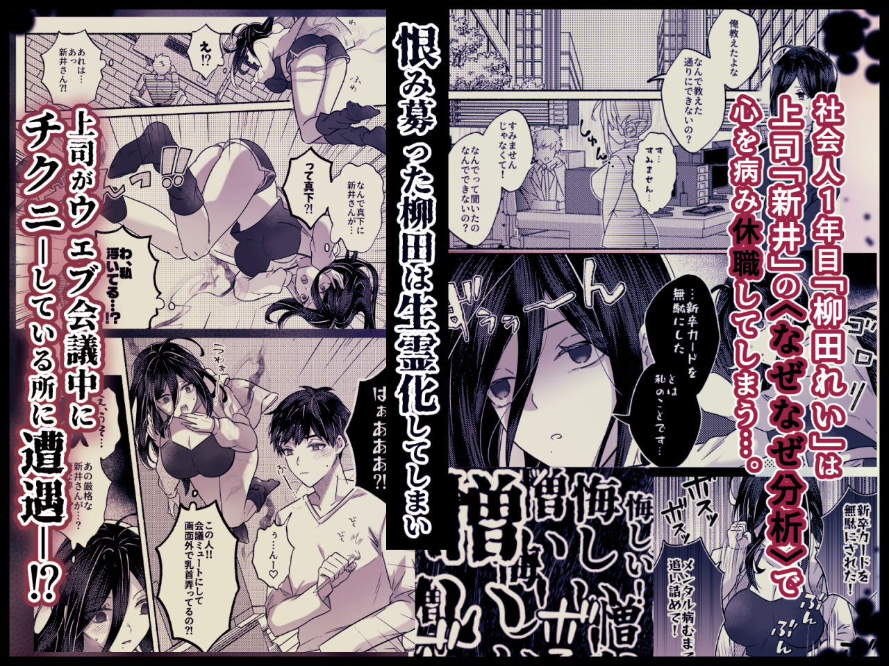 d_751516 鳥アゲ亭 巨乳 寝取り・寝取られ・NTR 画像1