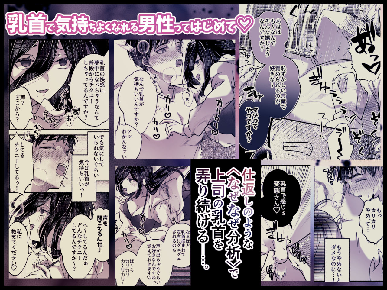 d_751516 鳥アゲ亭 巨乳 寝取り・寝取られ・NTR 画像3