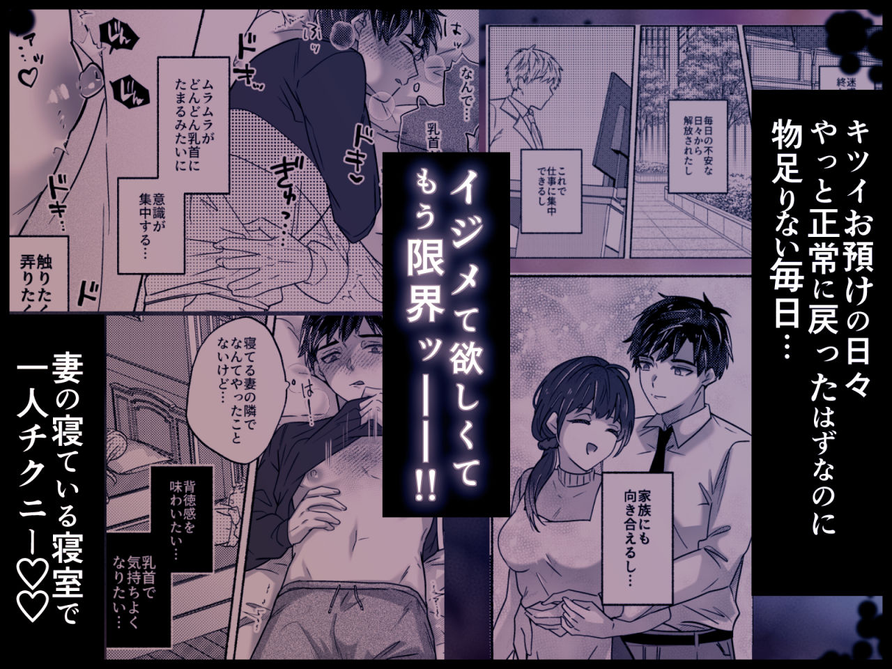 d_751516 鳥アゲ亭 巨乳 寝取り・寝取られ・NTR 画像5