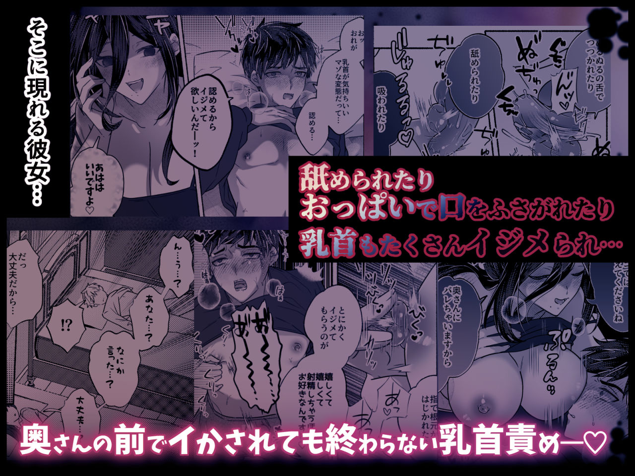 d_751516 鳥アゲ亭 巨乳 寝取り・寝取られ・NTR 画像6