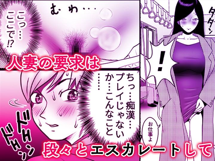 舐め犬と人妻〜慰みに堕ちた果てに〜【同人版】2 画像1