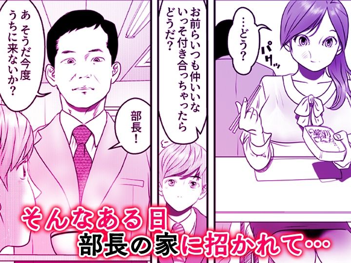 舐め犬と人妻〜慰みに堕ちた果てに〜【同人版】2 画像5