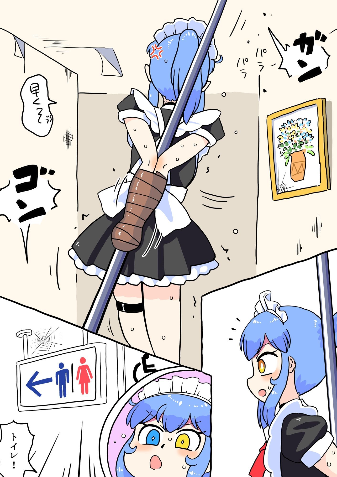 メイドさん拘束3作品 画像3