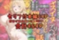 生意気なデリ嬢を巨根でわからせる  シャルロット・デュノア編