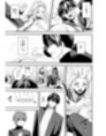 憧れの人に抱かれたかっただけ
