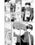 憧れの人に抱かれたかっただけ