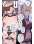 Vtuberとおじさんがいちゃらぶえっちする話