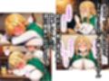 異世界転生して美人巨乳エルフ親子とらぶらぶセックスする話2 〜母編〜