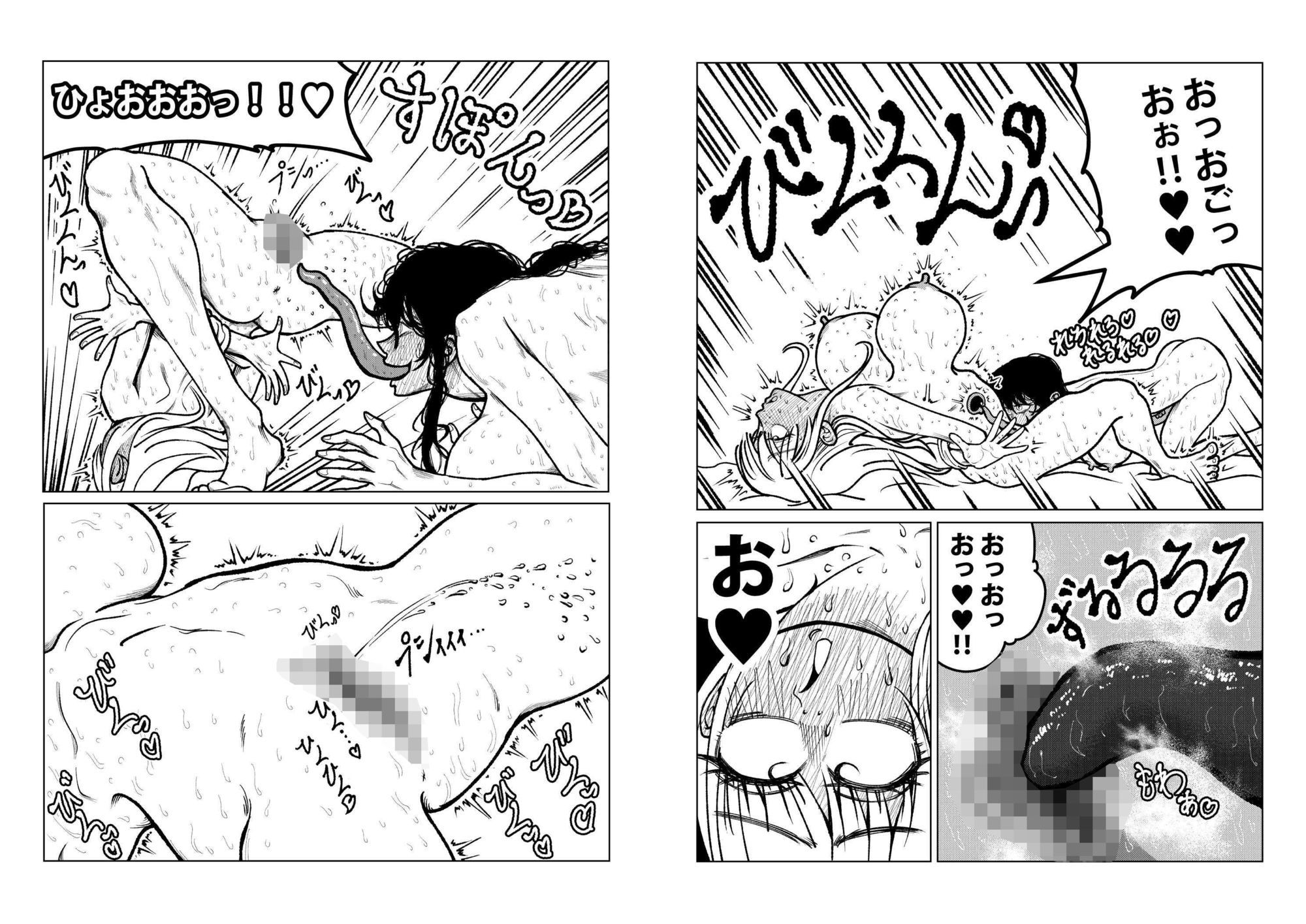 ショタ ふたなり 巨乳がエグい3Pする話 前編のサンプル画像4